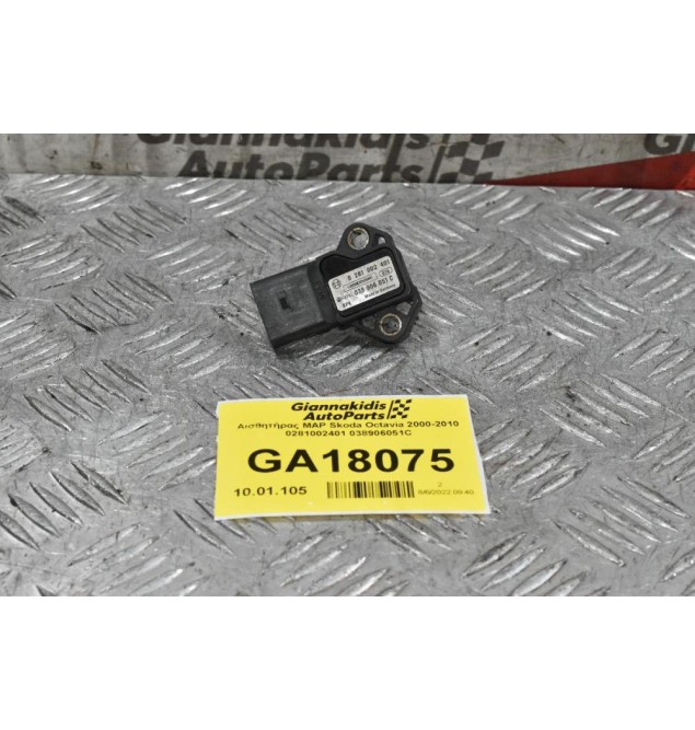 Αισθητήρας MAP Skoda Octavia 2000-2010 0281002401 038906051C