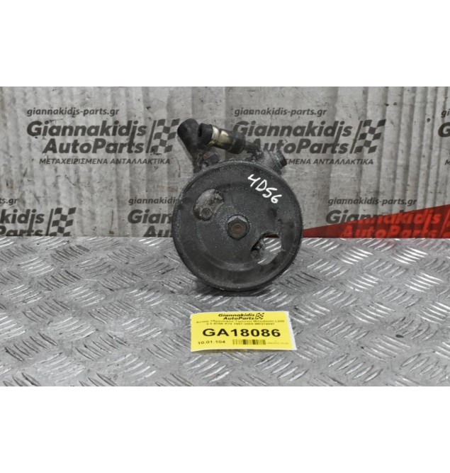 Αντλία Υδραυλικού Τιμονιού Mitsubishi L200 2.5 4D56 K74 1997-2005 MR374897
