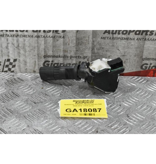 Διακόπτης Υαλοκ/ων Nissan Navara D40 2005-2012  (15+8 pins)