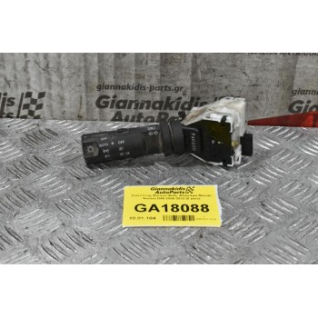 Διακόπτης Φώτων-Φλάς Φλασιέρα Nissan Navara D40 2005-2012 (8 pins)