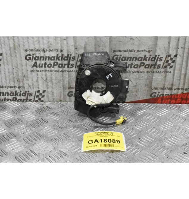 Σερπαντίνα Τιμονιού Nissan Navara D40 2006-2012