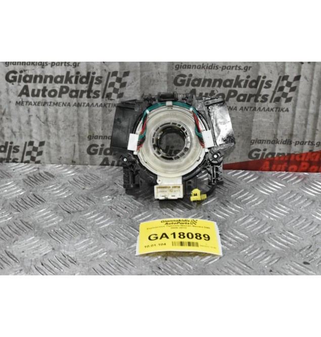 Σερπαντίνα Τιμονιού Nissan Navara D40 2006-2012