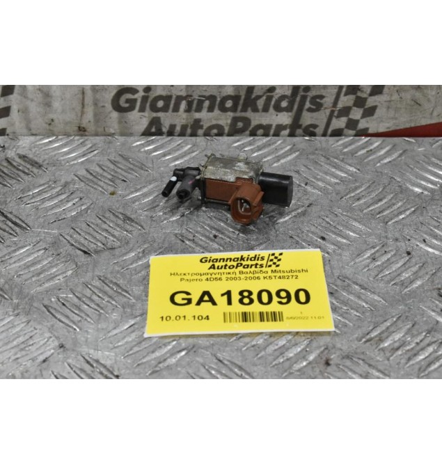 Ηλεκτρομαγνητική Βαλβίδα Mitsubishi Pajero 4D56 2003-2006 K5T48272