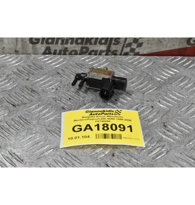 Βαλβίδα Mitsubishi Pajero / L200 4D56 1999-2006 K5T46494