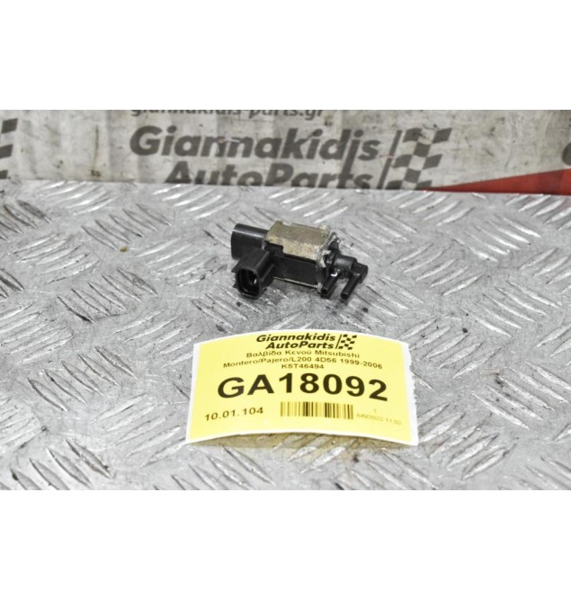 Βαλβίδα Mitsubishi Pajero / L200 4D56 1999-2006 K5T46494