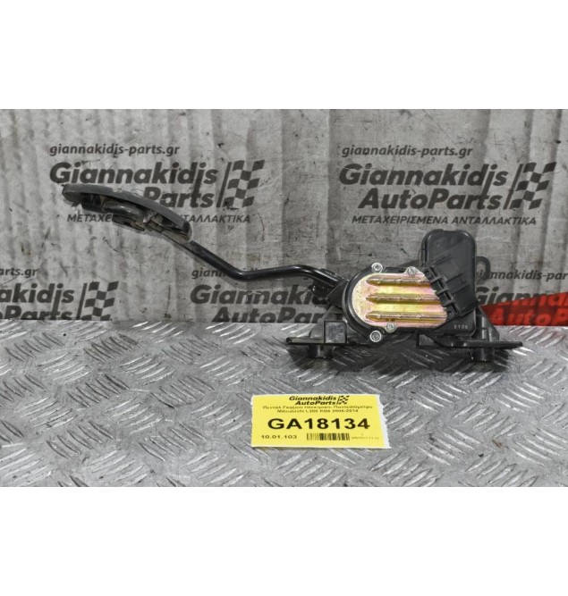 Πεντάλ Γκαζιού Ηλεκτρικό- Ποντεσιόμετρο Mitsubishi L200 KB4 2006-2014 (6pins)