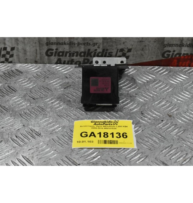 Αντάπτορας Ήχου Mitsubishi L200 KB4 2005-2014 MN141534