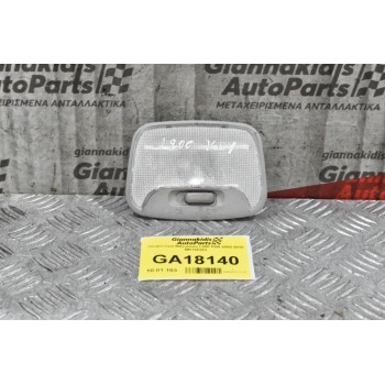 Πλαφονιέρα Mitsubishi L200 KB4 2005-2010 MR748283