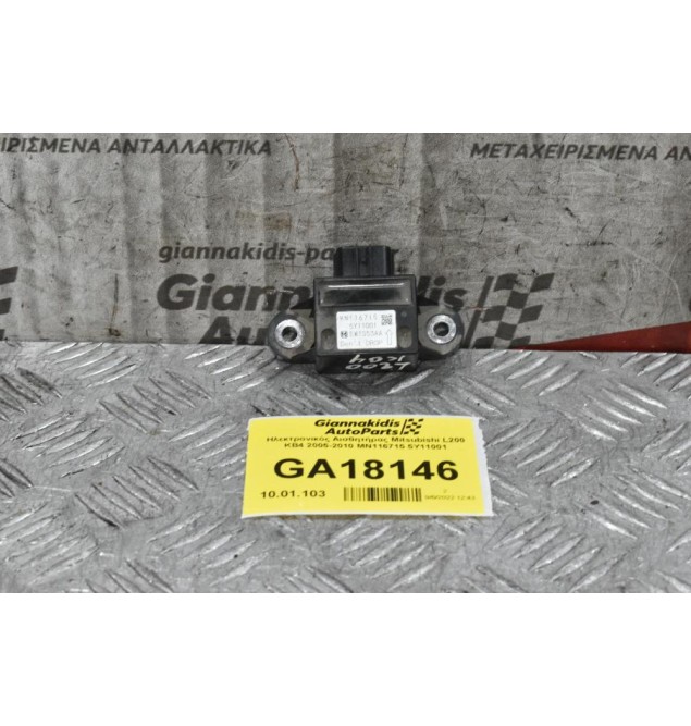 Ηλεκτρονικός Αισθητήρας Mitsubishi L200 KB4 2005-2010 MN116715 5Y11001