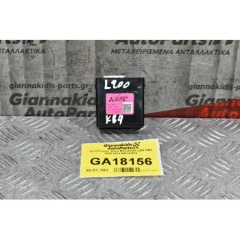 Αντάπτορας Ήχου Mitsubishi L200 KB4 2005-2014 MN141534
