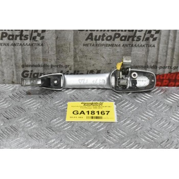 Χερούλι Πόρτας Πίσω Δεξιά Mazda BT-50 / Ford Ranger 2005-2012