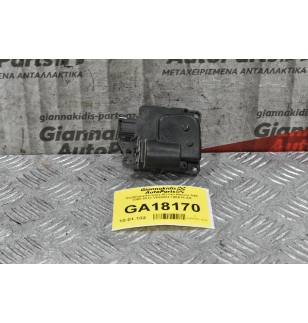 Βοηθητικό Μοτέρ Καλοριφέρ Nissan Navara D40 / Pathfinder 2005-2010 VP6NEH-19E616-AA