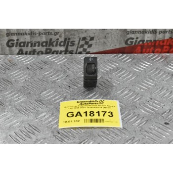 Διακόπτης Ρύθμιση Φώτων Nissan Navara D40 2005-2010 25190-EB31A (4pins)