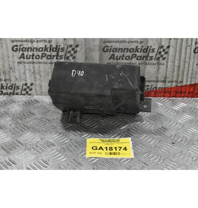 Ασφαλειοθήκη Nissan Navara D40 2005-2012 6356-4373