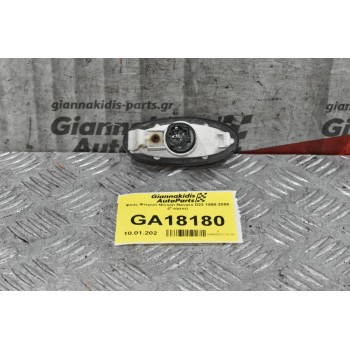 Φλας Φτερού Nissan Navara D22 1998-2005 (Γνήσιο)