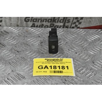 Διακόπτης Θέρμανσης Πίσω Τζαμιού Nissan Navara D22 1998-2005 (6pins)