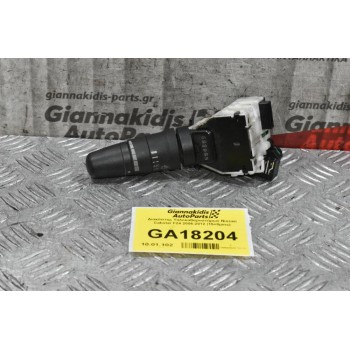 Διακόπτης Υαλοκαθαρυστήρων Nissan Cabstar F24 2006-2012 (15+8pins)