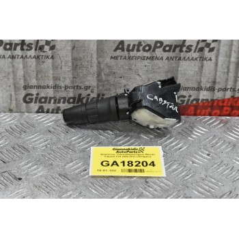 Διακόπτης Υαλοκαθαρυστήρων Nissan Cabstar F24 2006-2012 (15+8pins)