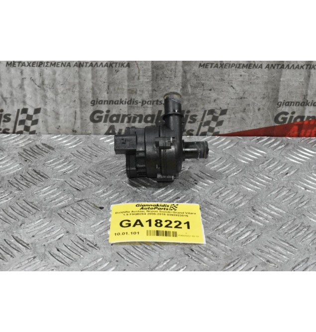 Βαλβίδα Αντλίας Νερού Suzuki Grand Vitara 1.9 F9QB264 2006-2015 0392023015