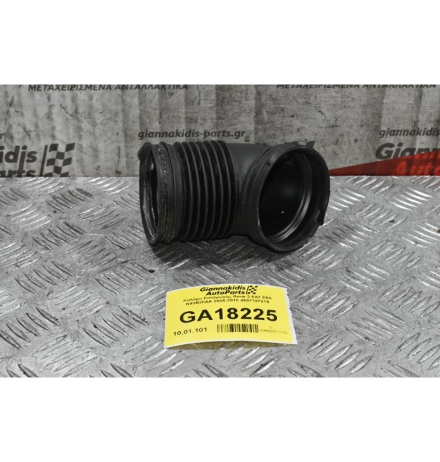 Κολάρο Εισαγωγής Bmw 3 E87 E90 N43B20AA 2005-2010 4607127219