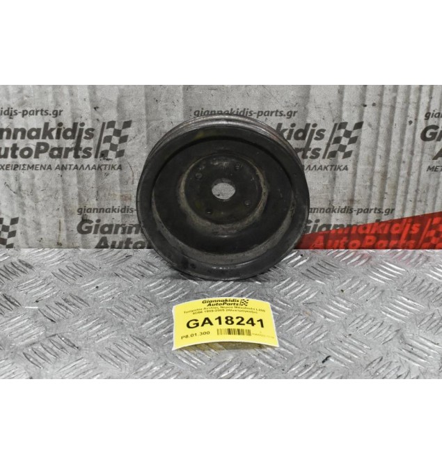 Τροχαλία Αντλίας Νερού Mitsubishi L200 4D56 1999-2005 (Ηλεκτρόγκαζο)