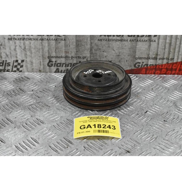 Τροχαλία Αντλίας Νερού Mitsubishi L200 4D56 1999-2005 (Ηλεκτρόγκαζο)