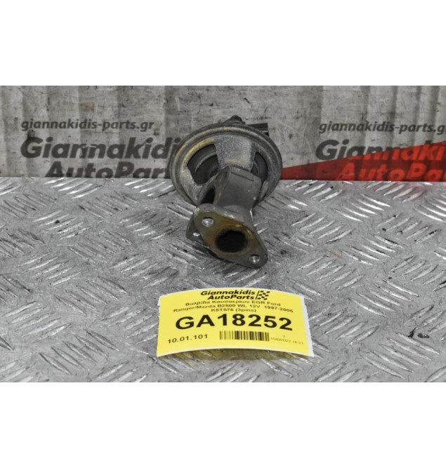 Βαλβίδα Καυσαερίων EGR Ford Ranger/Mazda B2500 WL 12V  1997-2005 K5T576 (3pins)