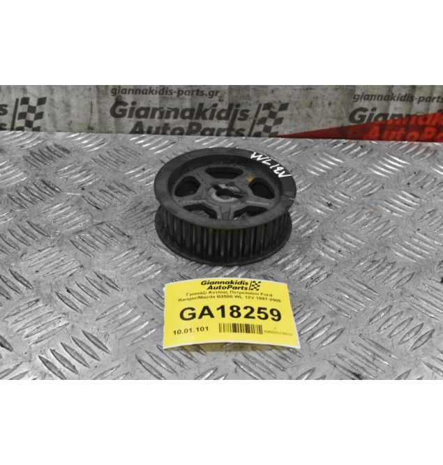 Γρανάζι Αντλίας Πετρελαίου Ford Ranger/Mazda B2500 WL 12V 1997-2005