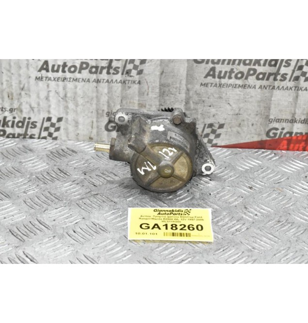 Αντλία -Τρόμπα φρένου Εξόστερ Ford Ranger/Mazda B2500 WL 12V 1997-2005 WL5118G00