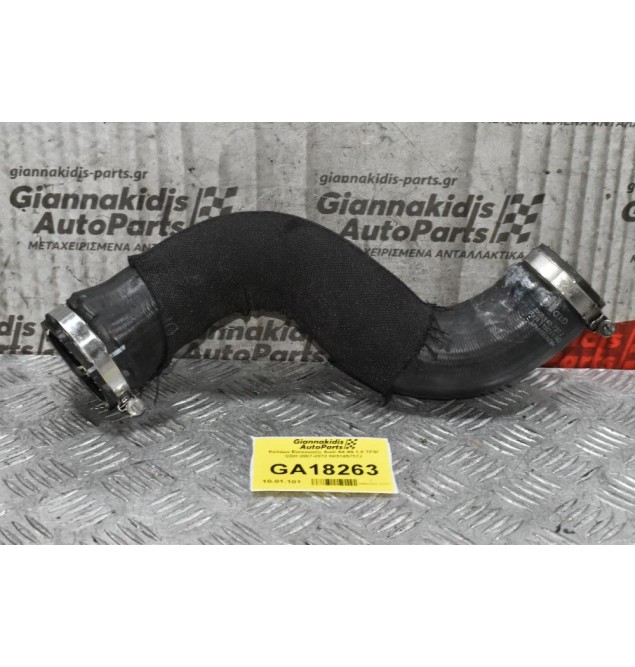 Κολάρο Εισαγωγής Audi A4 A5 1.8 TFSI CDH 2007-2012 8K0145737J