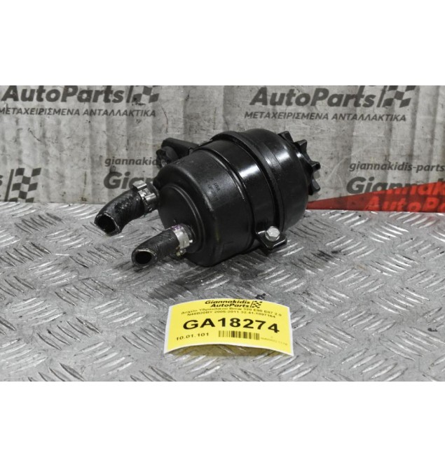 Δοχείο Υδραυλικού Bmw 320 E90 E87 2.0 N46B20BΥ 2005-2011 32.41-1097164