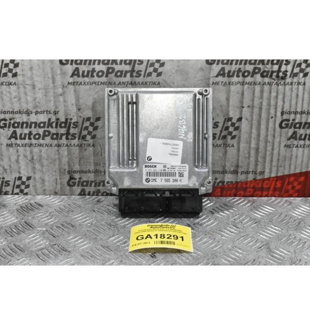 Εγκέφαλος Bmw E90 2.0 N46B20BF 2004-2008 BOSCH 7565300-01 0261201160
