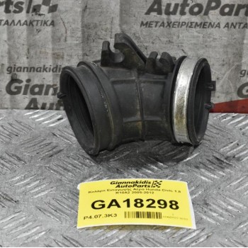 Κολάρο Εισαγωγής Αέρα Honda Civic 1.8 R18A2 2005-2012