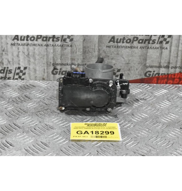 Πεταλούδα Γκαζιού Honda Civic 1.8 R18A2 2005-2012 GMA4A (Σπάσιμο Στον Ασθητήρα)