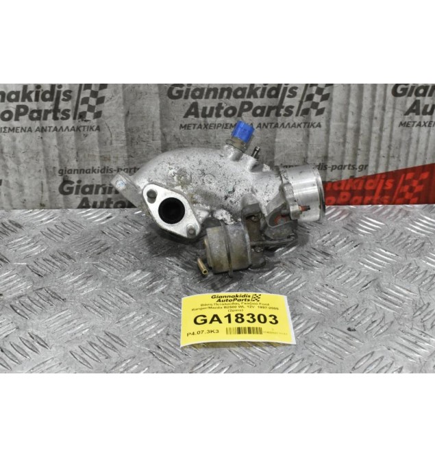 Βάση Πεταλούδας Γκαζιού Ford Ranger/Mazda B2500 WL 12V  1997-2005 (2pins)