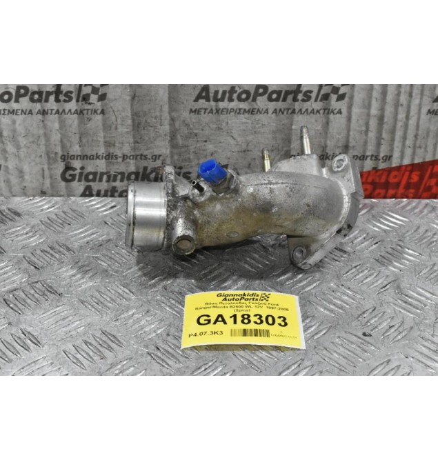 Βάση Πεταλούδας Γκαζιού Ford Ranger/Mazda B2500 WL 12V  1997-2005 (2pins)