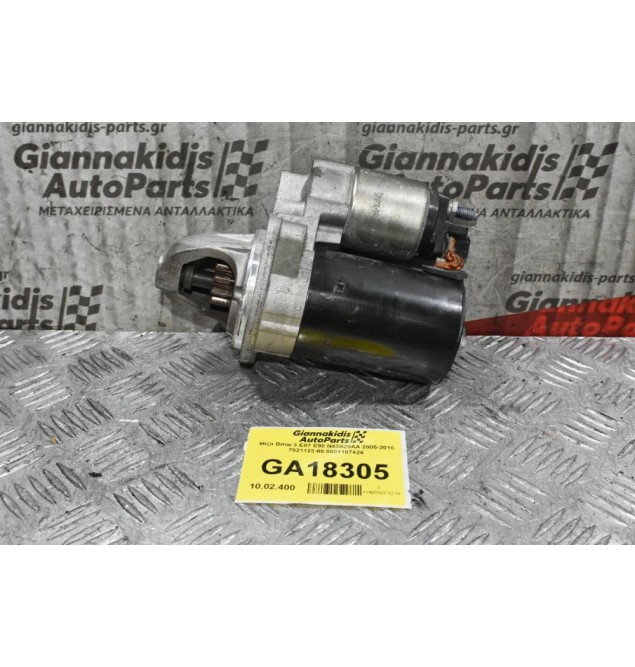 Μίζα Bmw 3 E87 E90 N43B20AA 2005-2010 7521123-05 0001107424