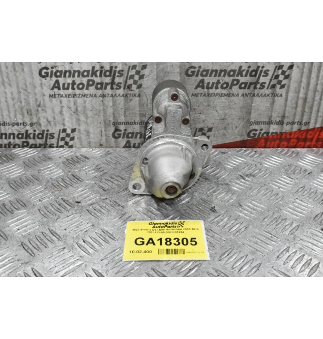 Μίζα Bmw 3 E87 E90 N43B20AA 2005-2010 7521123-05 0001107424