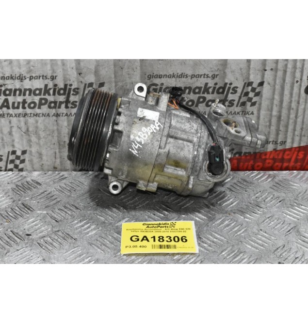 Κομπρεσέρ Aircondition - A/C Bmw E90 320 143ps N43B20A 2005-2010 9182794-02