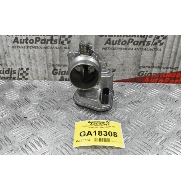 Πεταλούδα Γκαζιού Bmw 3 E90 E87 N47D20A 2005-2011 780437301