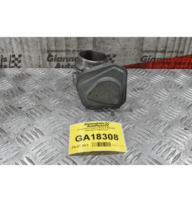 Πεταλούδα Γκαζιού Bmw 3 E90 E87 N47D20A 2005-2011 780437301