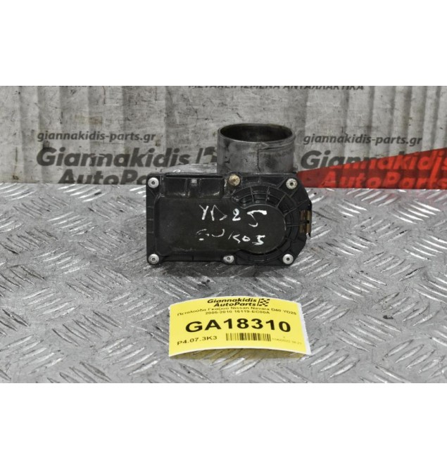 Πεταλούδα Γκαζιού Nissan Navara D40 YD25 2005-2010 16119-EC00A