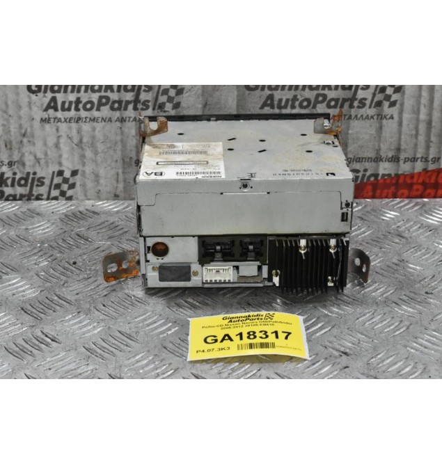 Ράδιο-CD Nissan Navara D40/Pathfinder 2005-2012 28185-EB410