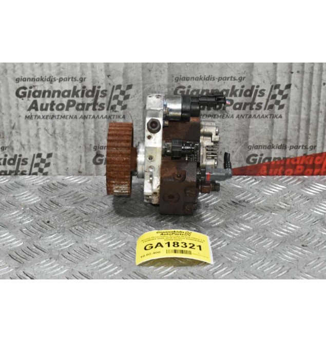 Αντλία Πετρελαίου Suzuki Grand Vitara 1.9 F9QB264 2005-2015 BOSCH 8200342594 0445010087