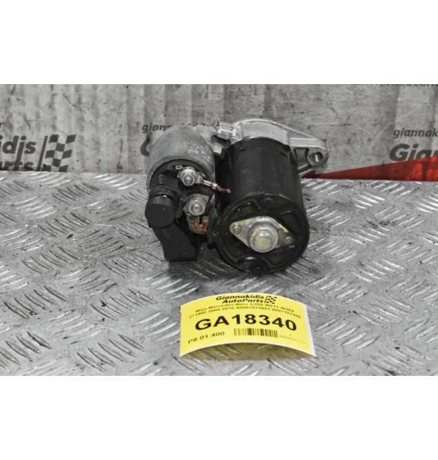 Μίζα Mercedes-Benz E200 W211 W204 271950 2004-2010 A0051513901 0001107406