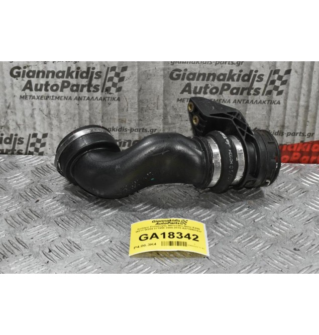 Κολάρο Εισαγωγής Mercedes-Benz E200 W211 W204 271950 2004-2010 A2710901437