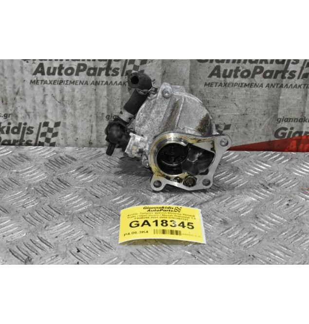 Αντλία -Τρόμπα φρένου-Εξόστερ Suzuki Grand Vitara 1.9 F9QB266 2005-2012