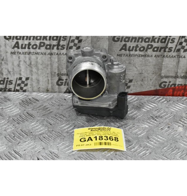 Πεταλούδα Γκαζιού Skoda Octavia - A3 - TT - Passat - Altea - Leon - Toledo 2.0 TFSI 200PS BWA 2004-2010 VDO 06F133062J A2C53302056