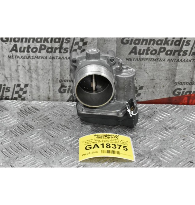 Πεταλούδα Γκαζιού Skoda Octavia - A3 - TT - Passat - Altea - Leon - Toledo 2.0 TFSI 200PS BWA 2004-2010 VDO 06F133062J A2C53302056 (Σπάσιμο Στο Φις)