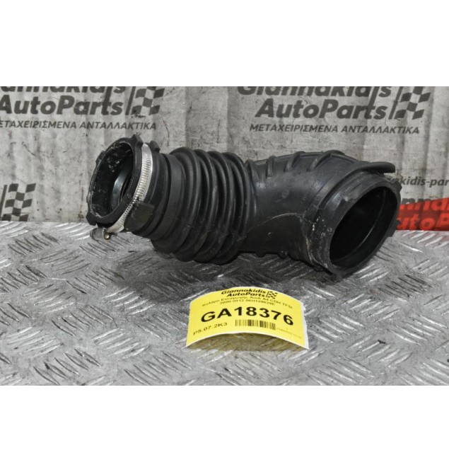 Κολάρο Εισαγωγής Audi A4 CDH TFSI 2008-2012 06H129629E